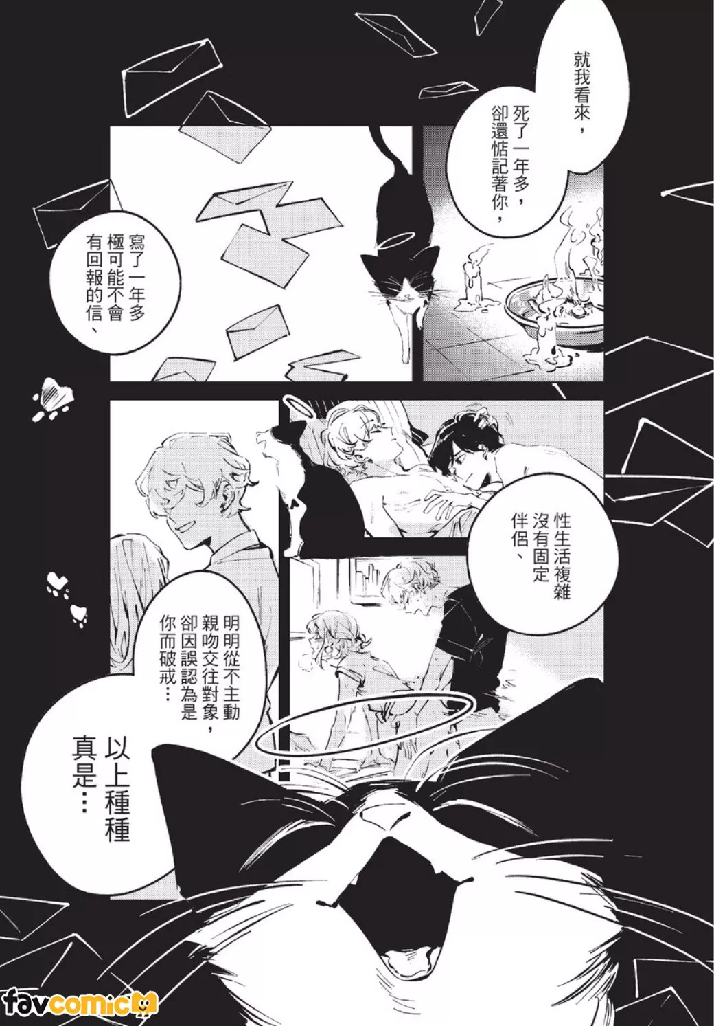 หน้า 32