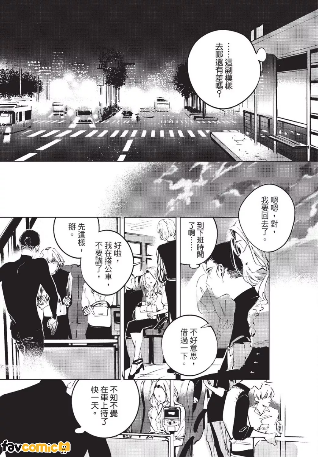 หน้า 40
