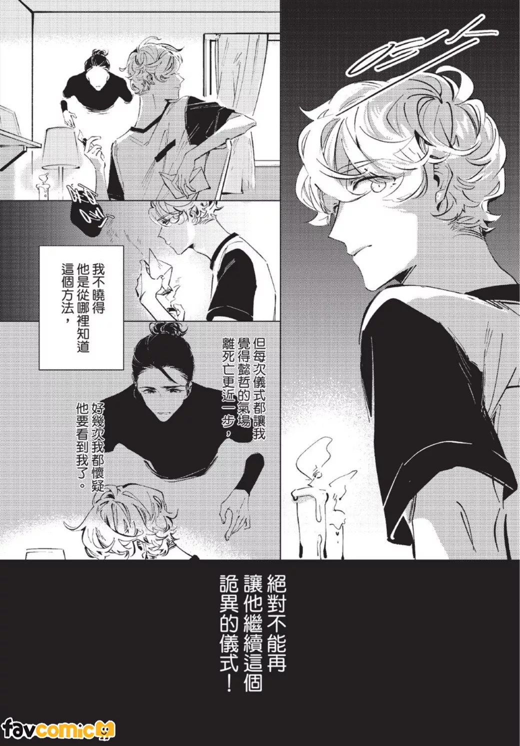 หน้า 57