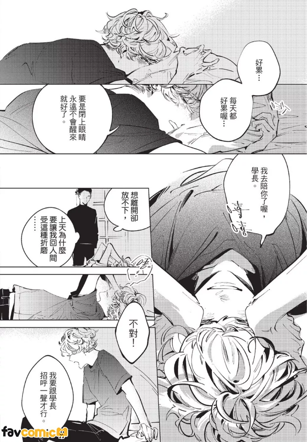 หน้า 59