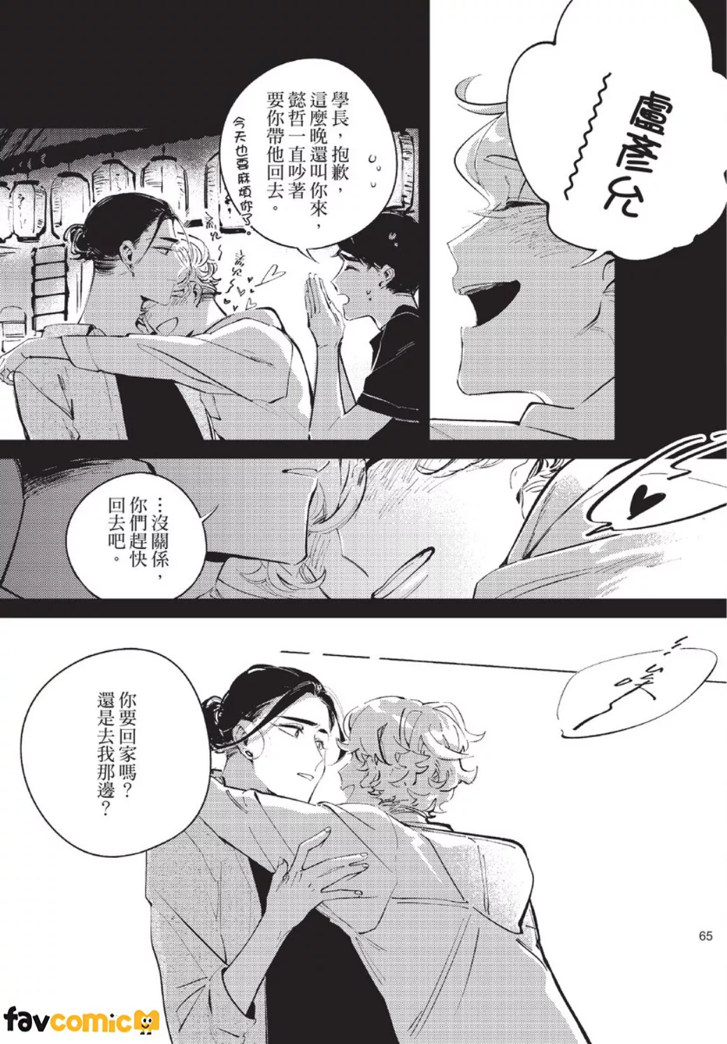 หน้า 66