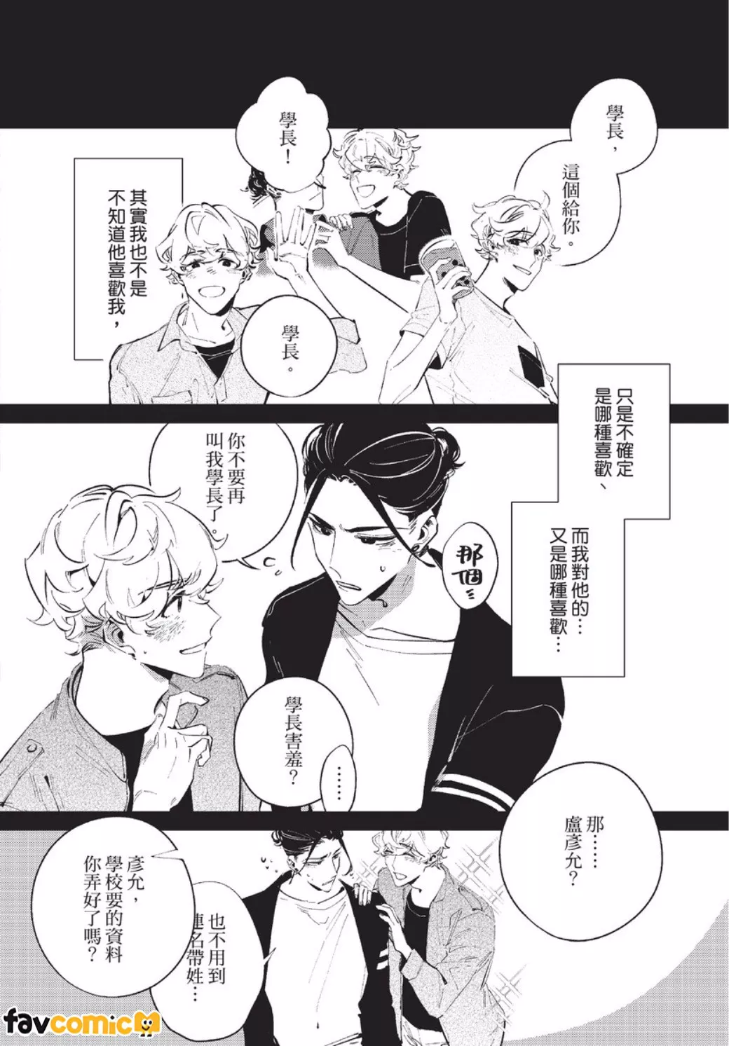 หน้า 75