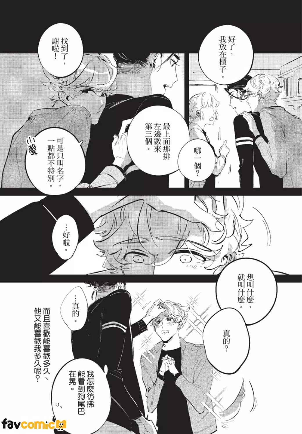 หน้า 76