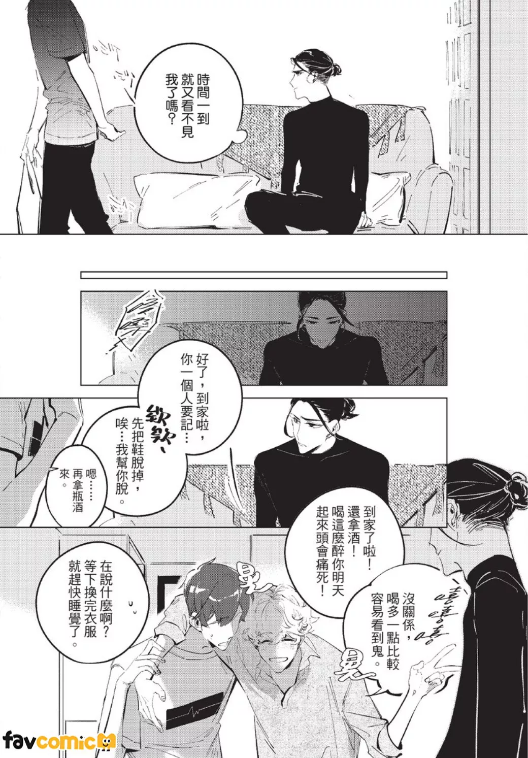 หน้า 79