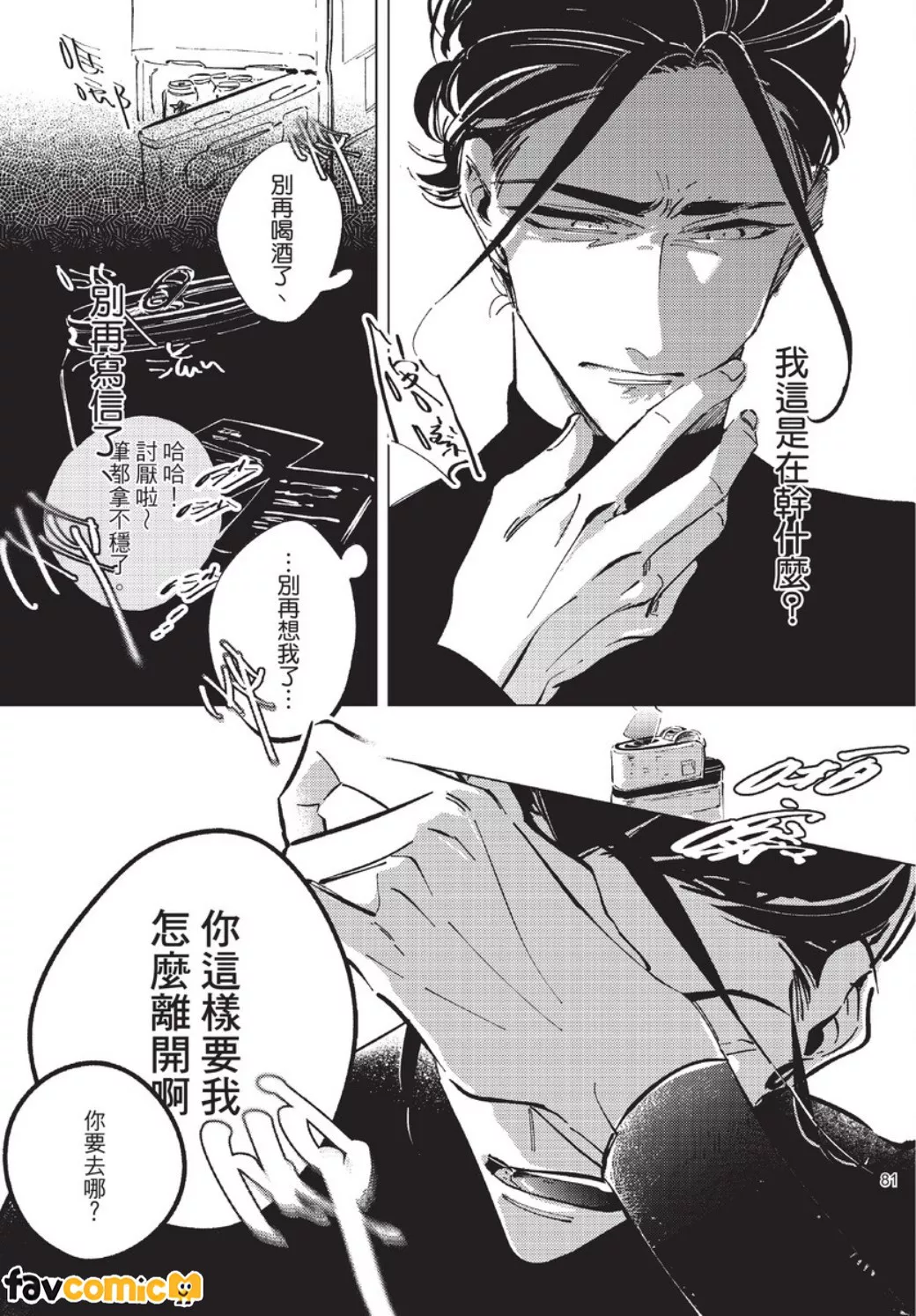 หน้า 82