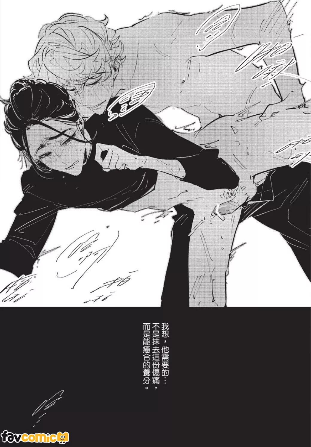 หน้า 91