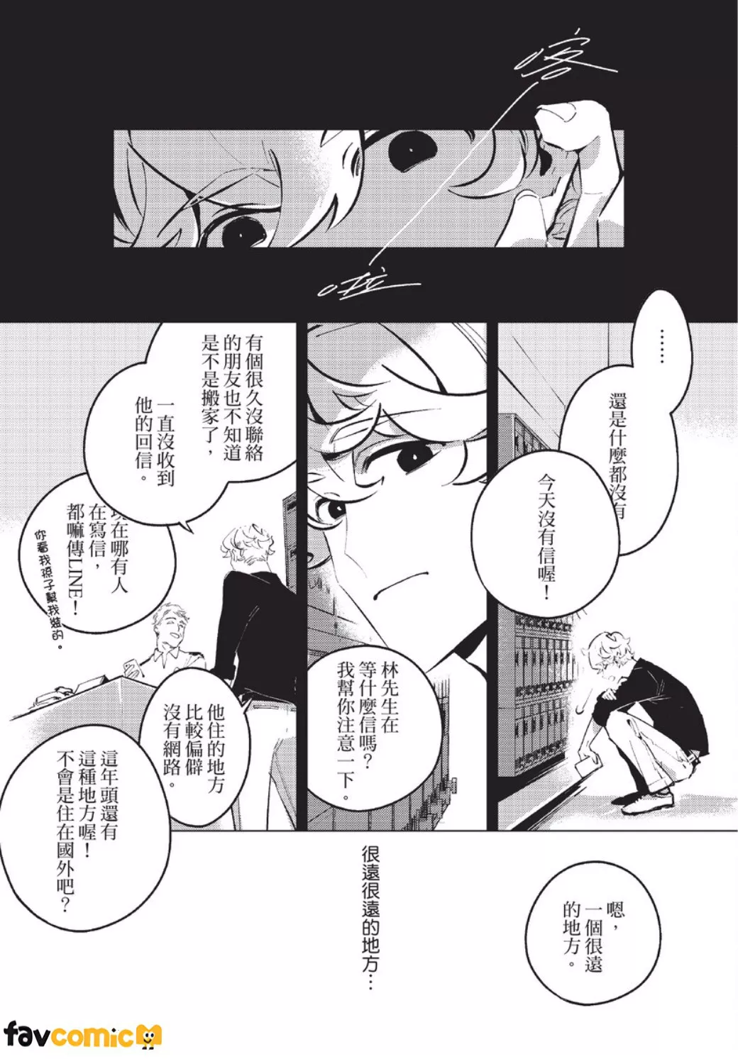 หน้า 92