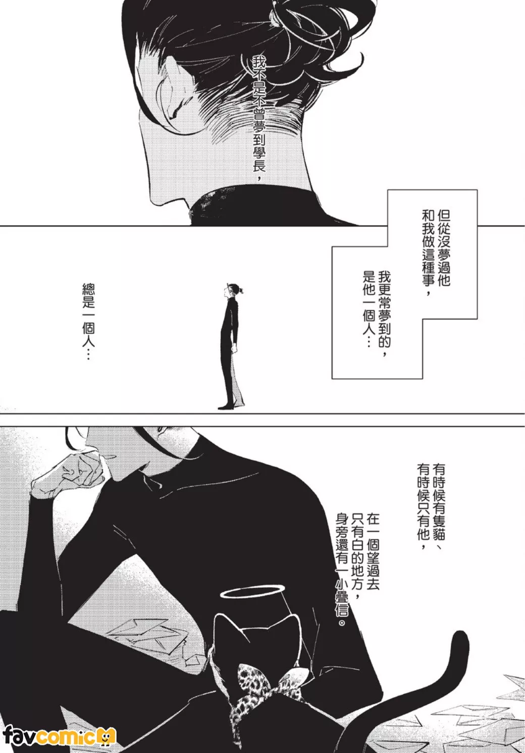 หน้า 96