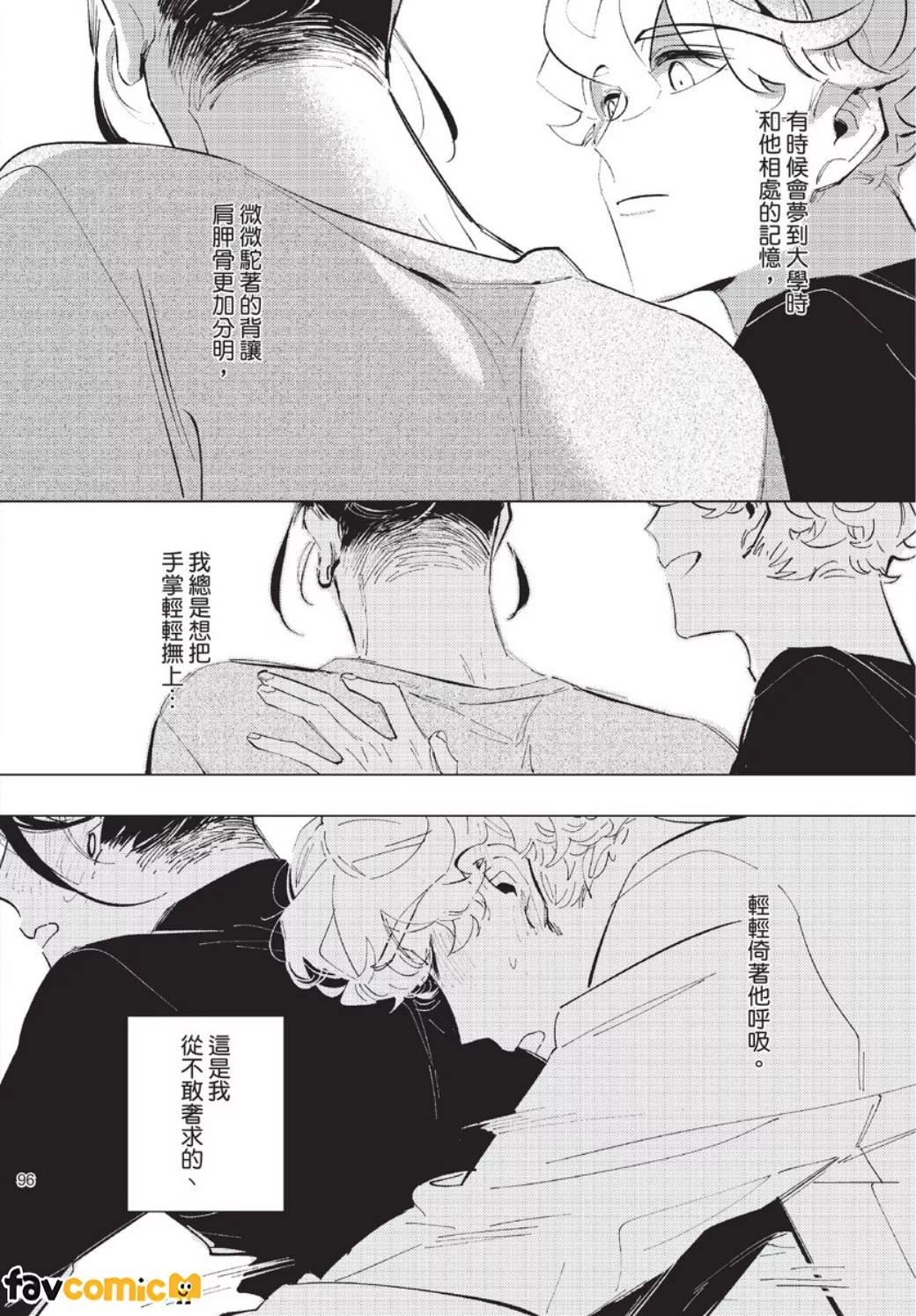 หน้า 97