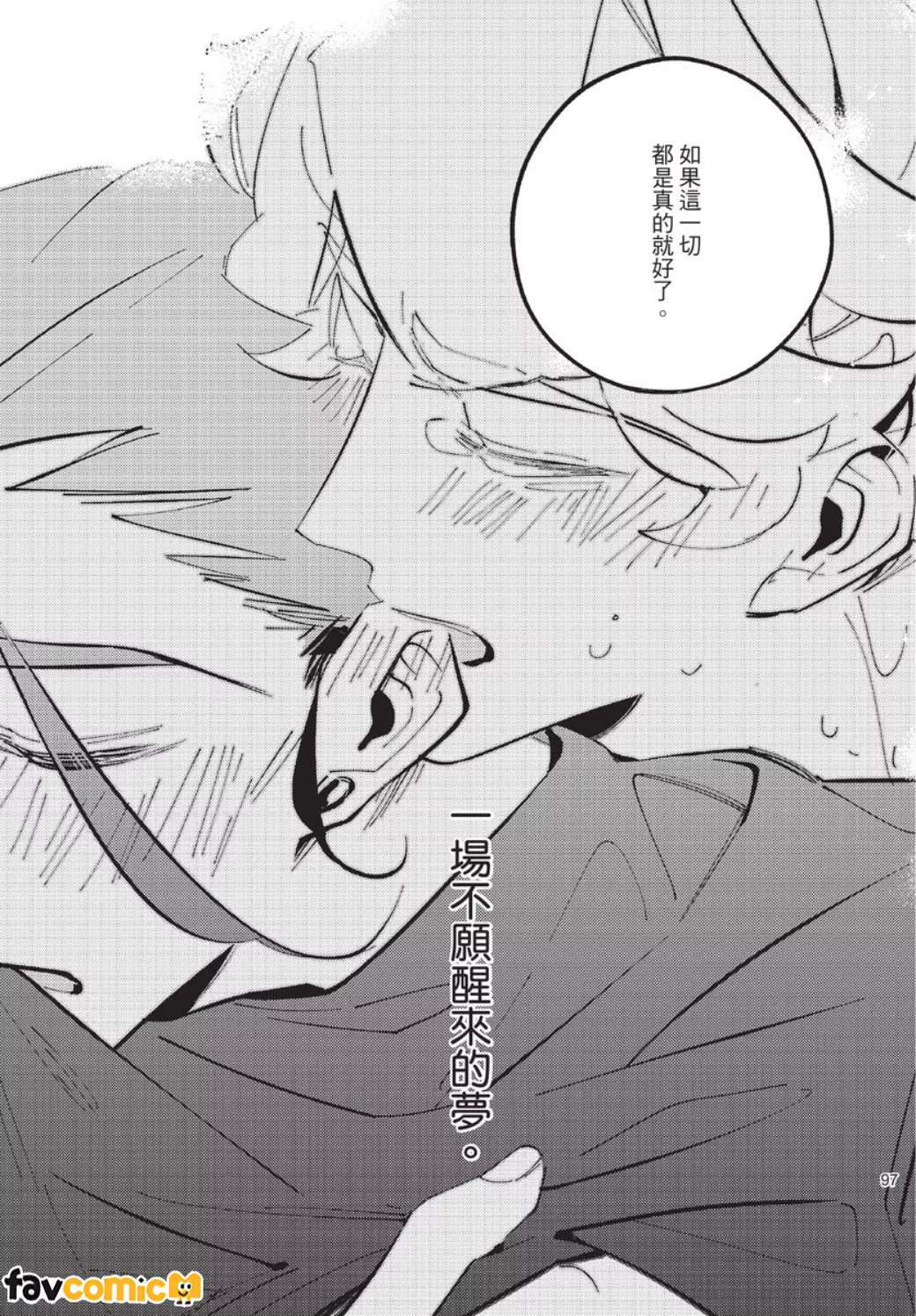 หน้า 98