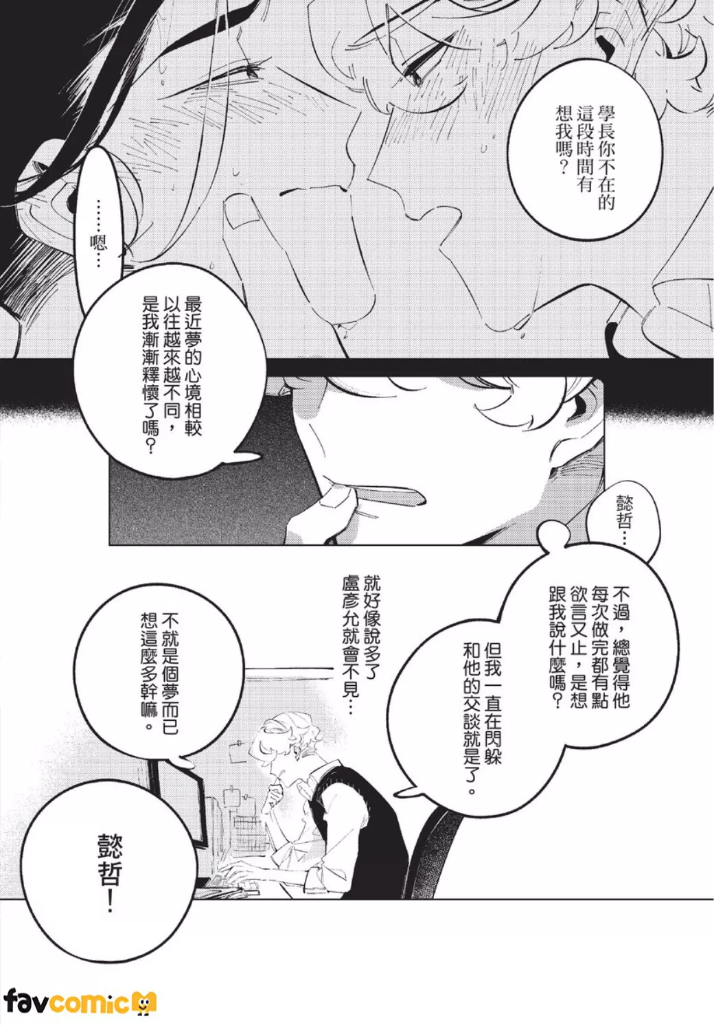 หน้า 99