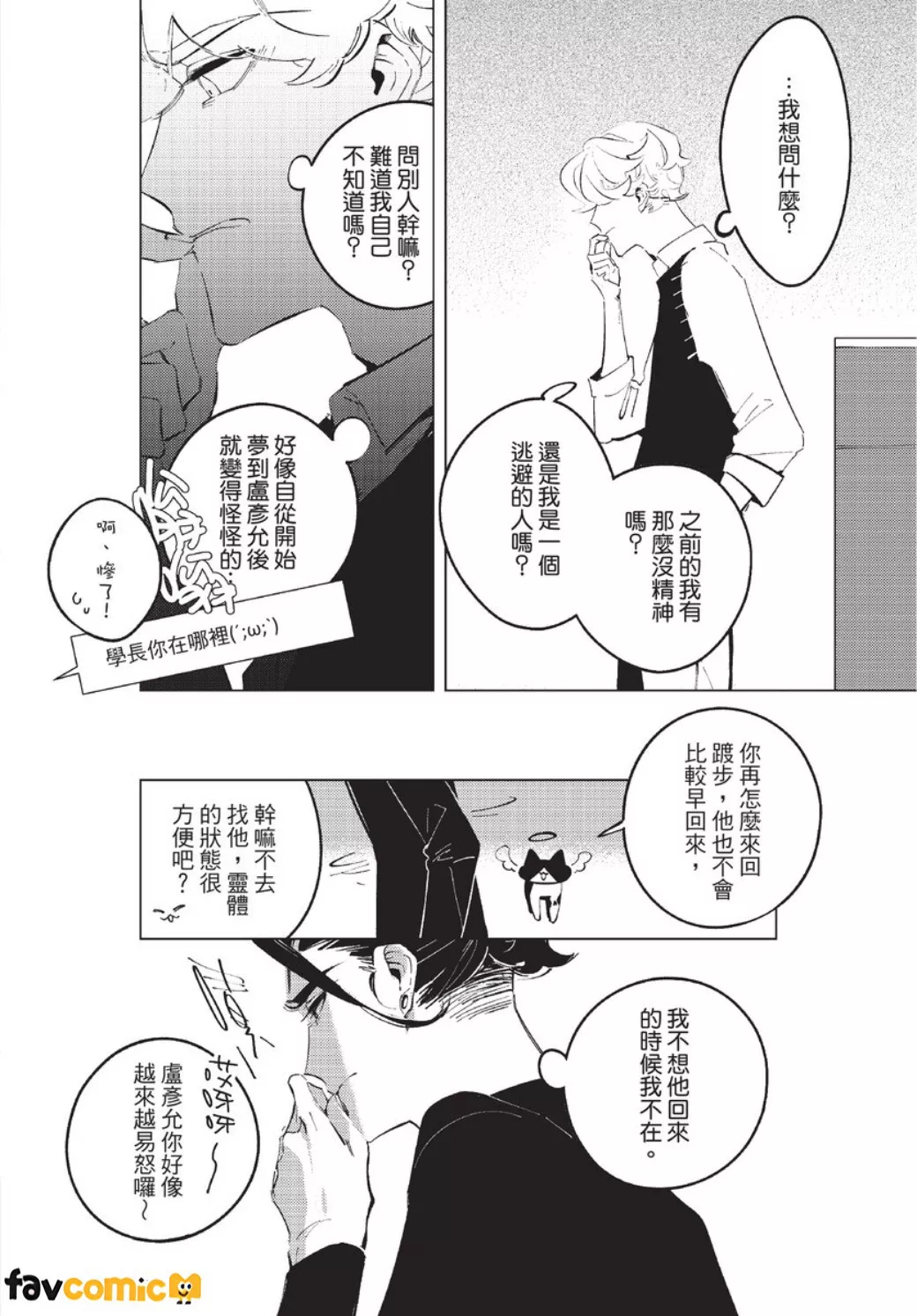 หน้า 101