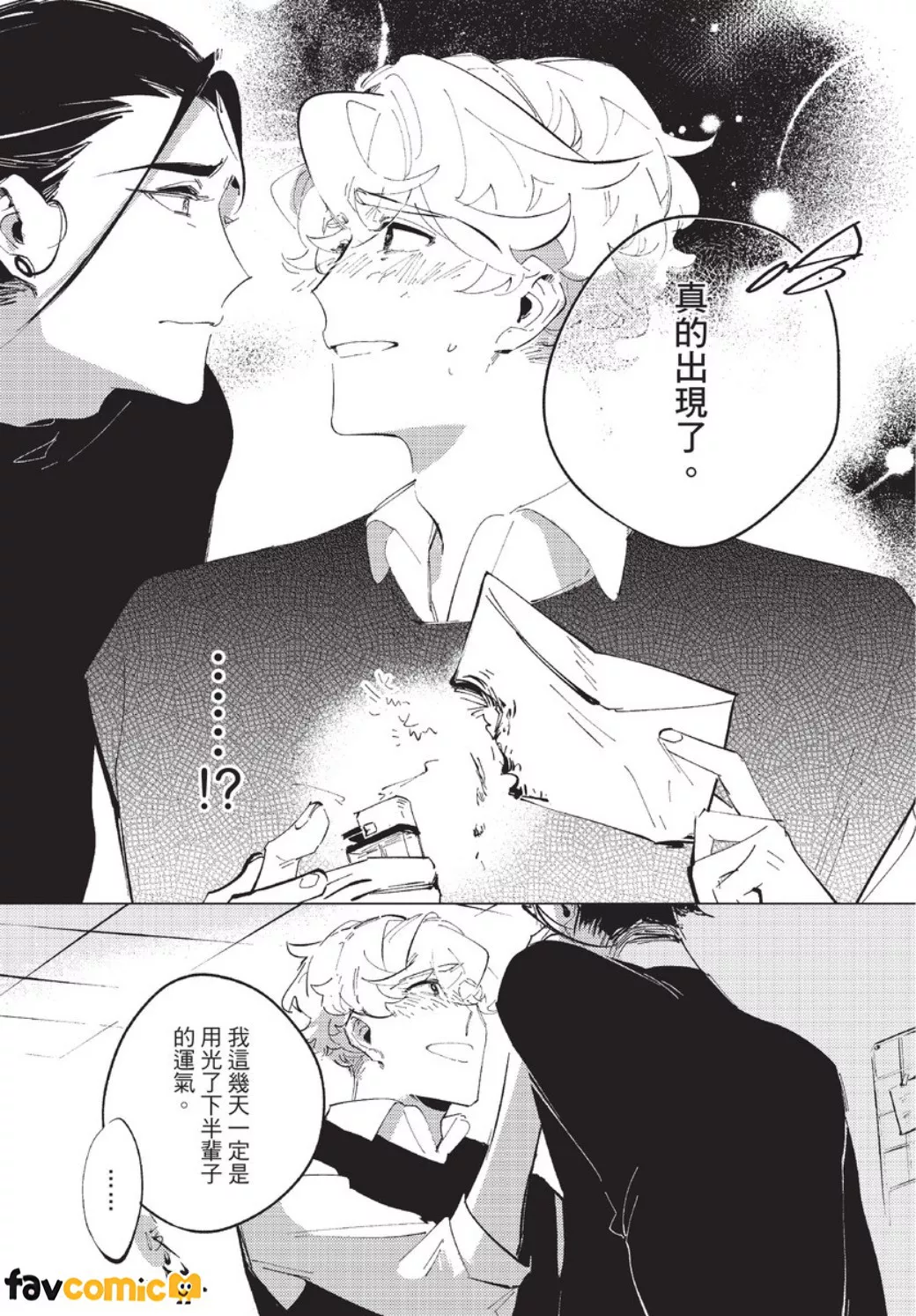 หน้า 104