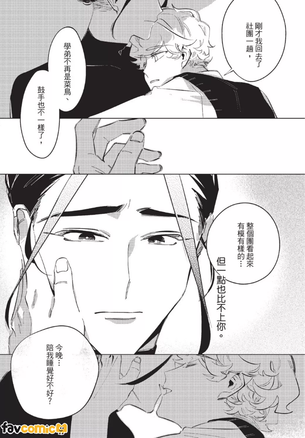 หน้า 105