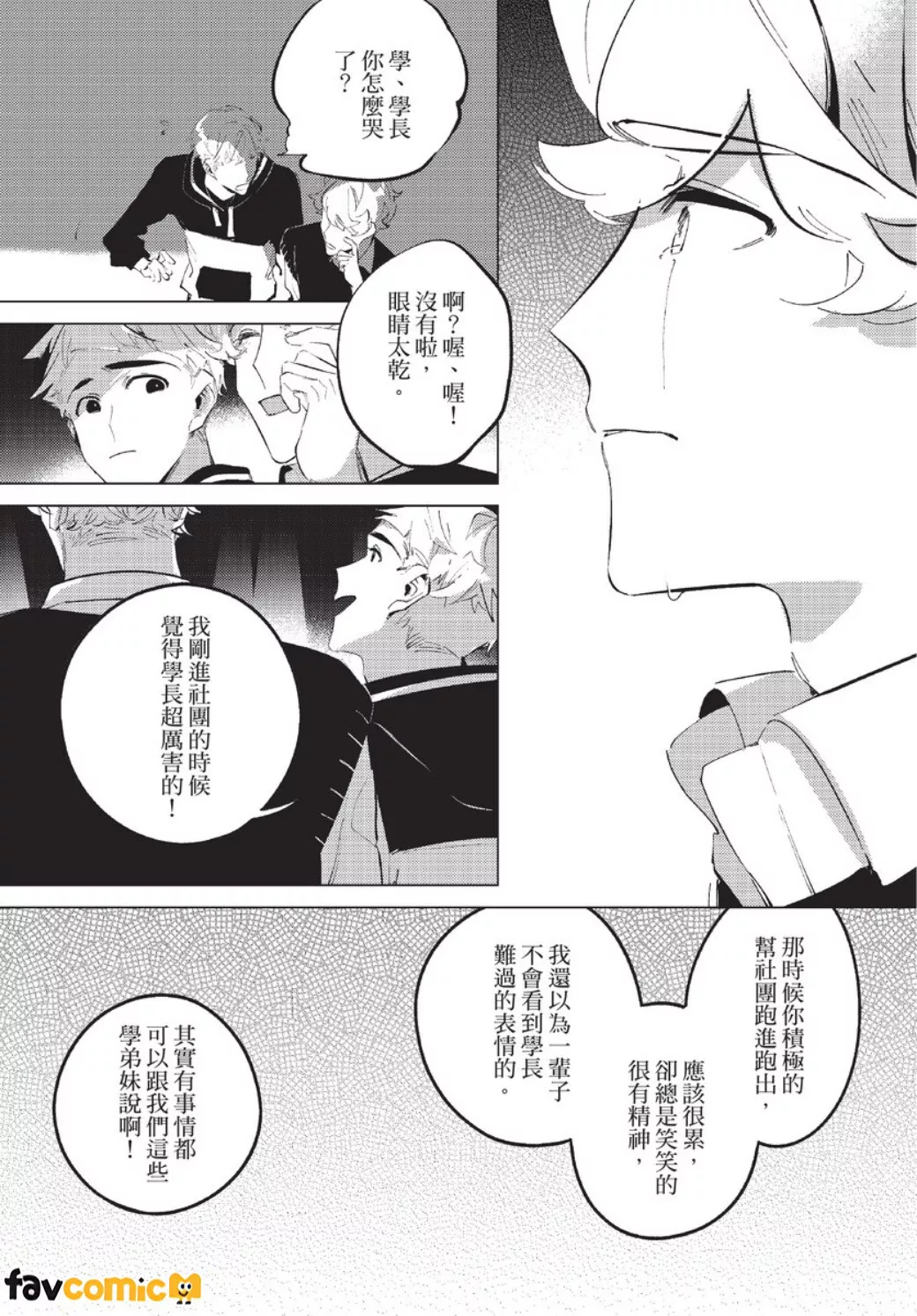 หน้า 108