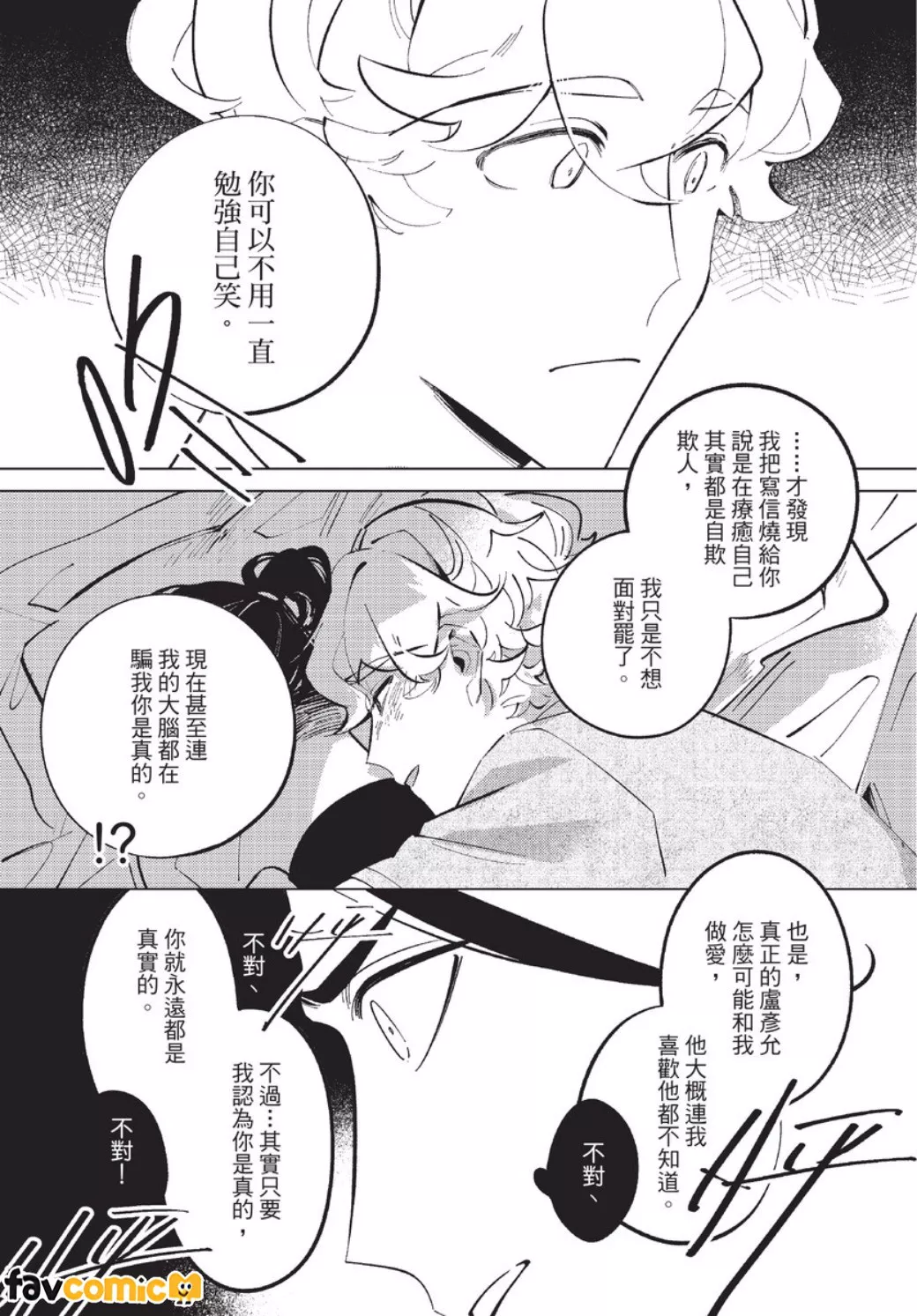 หน้า 109