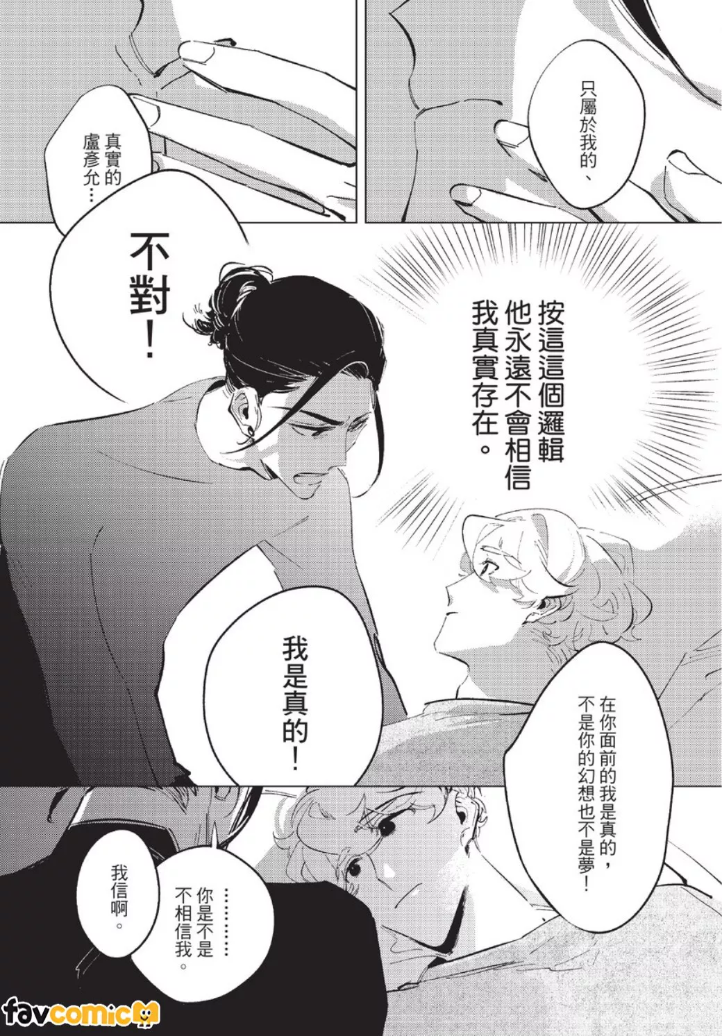 หน้า 110