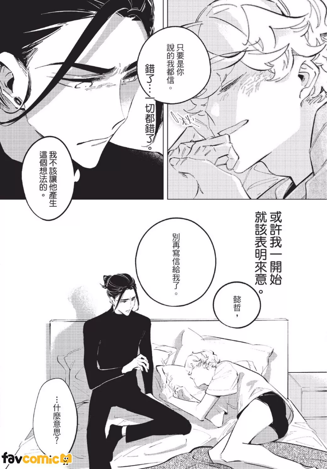 หน้า 111