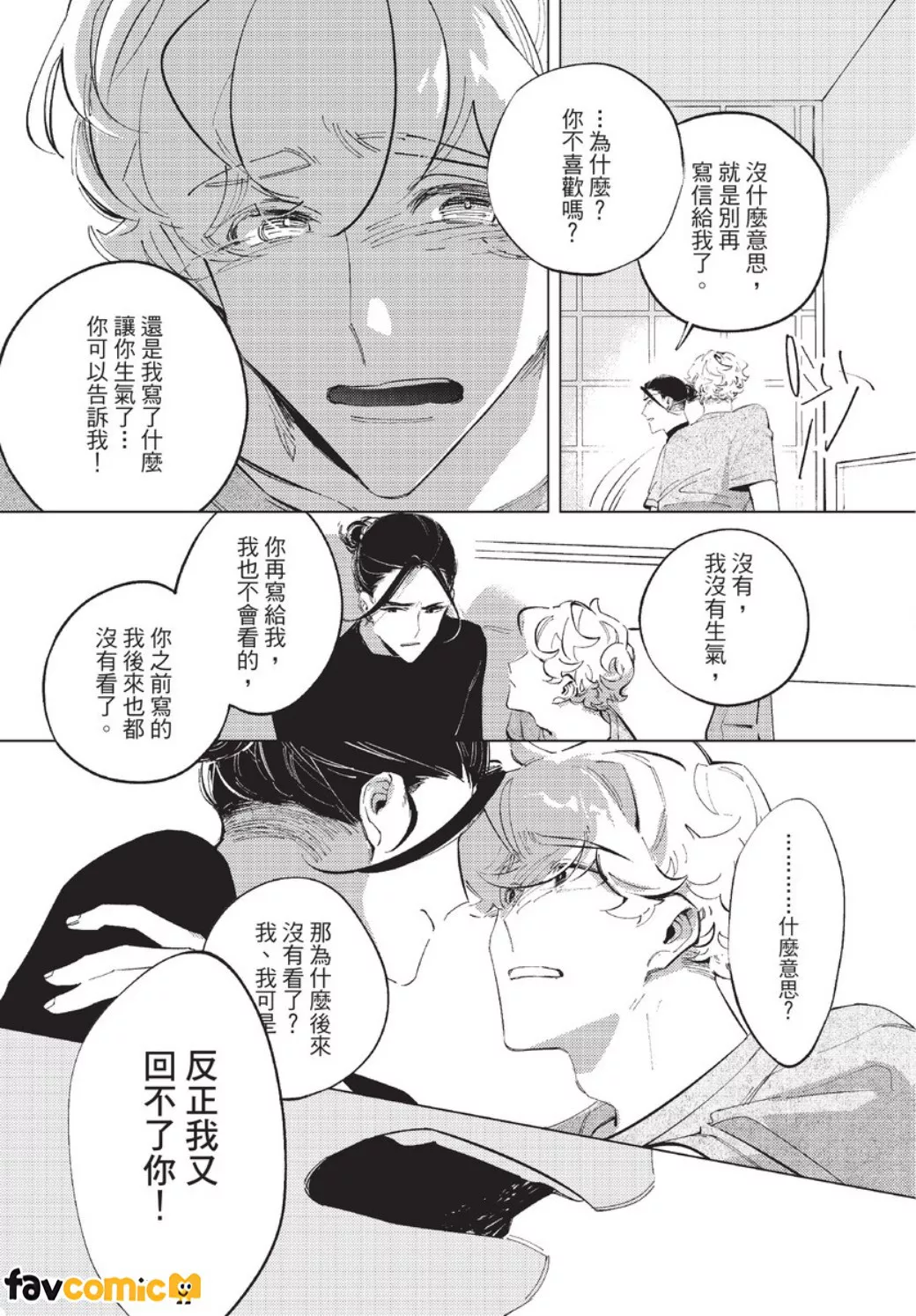 หน้า 112
