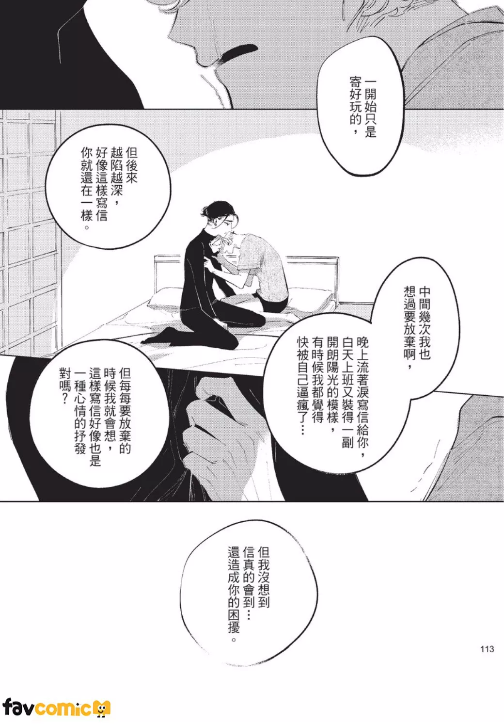 หน้า 114