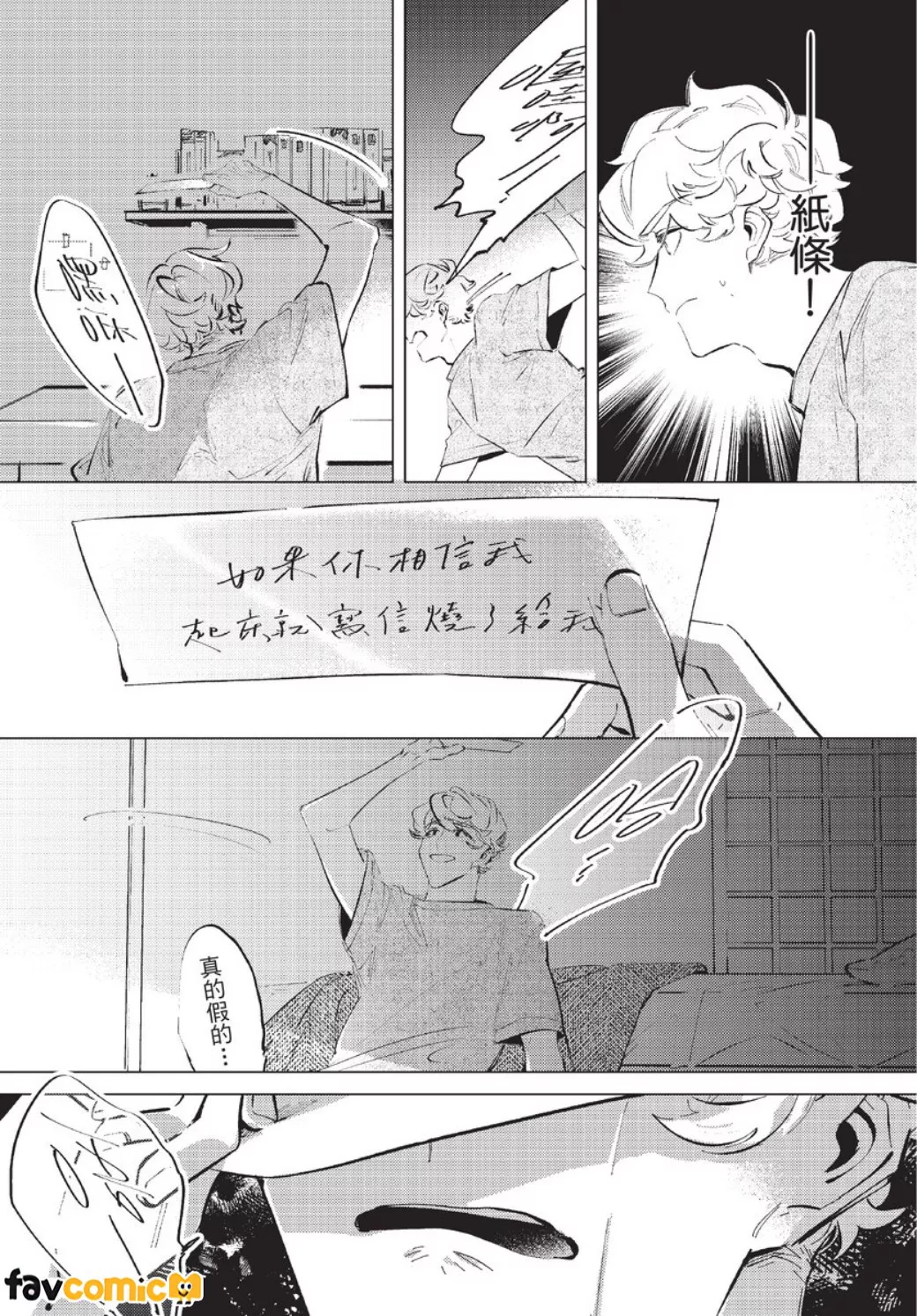 หน้า 116
