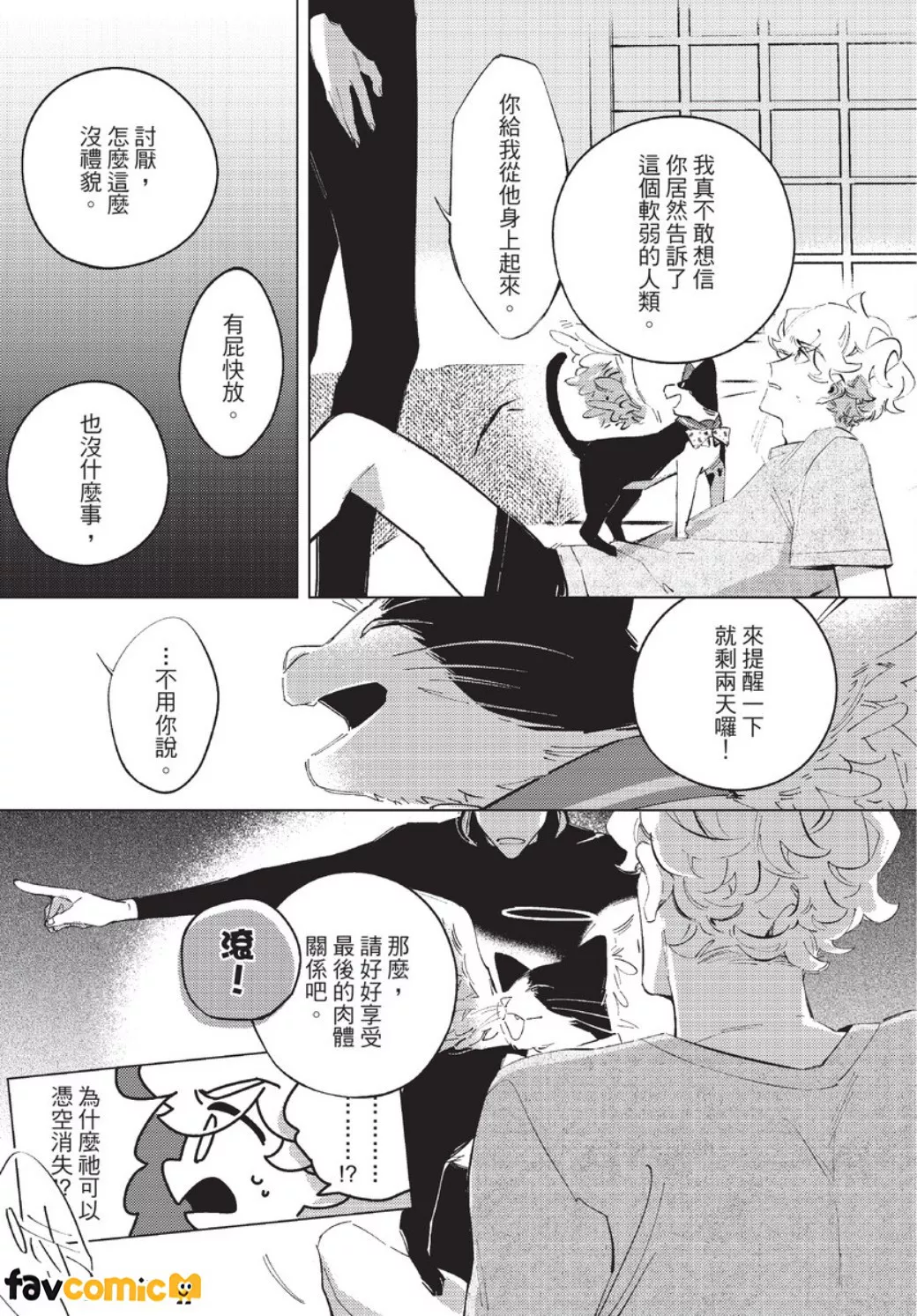 หน้า 118