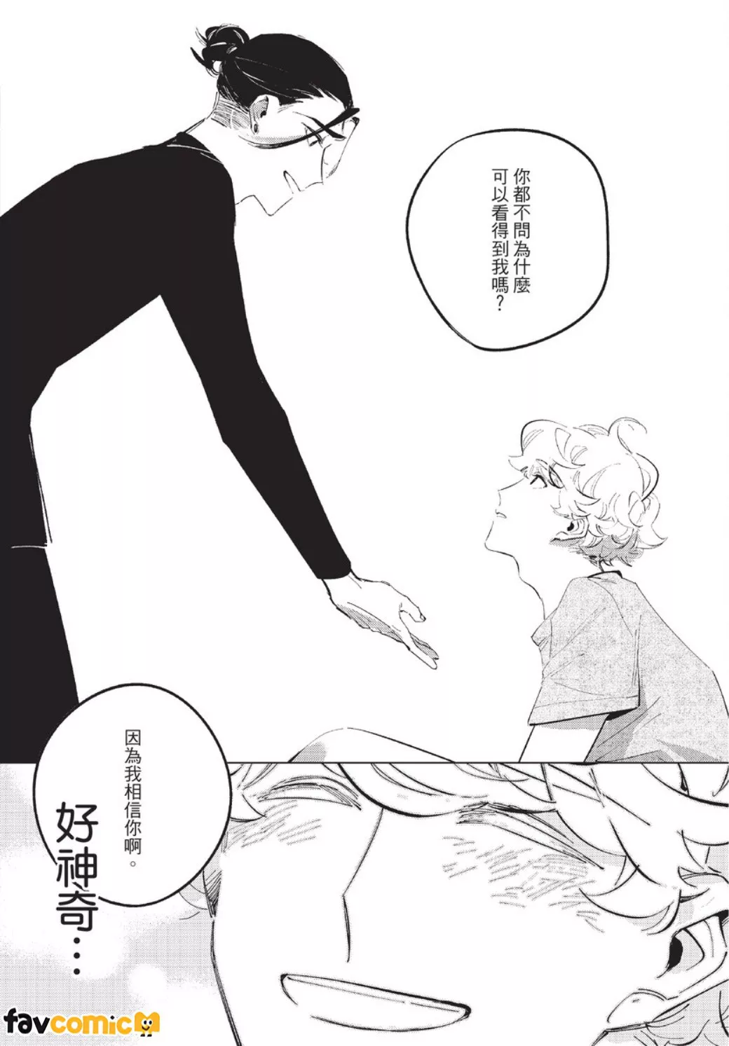 หน้า 119