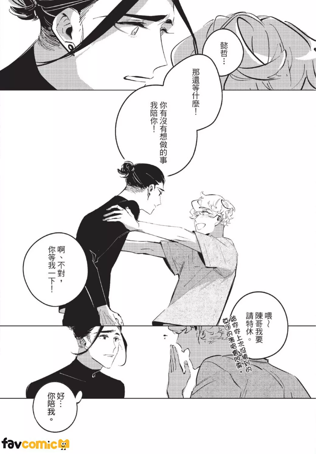 หน้า 123