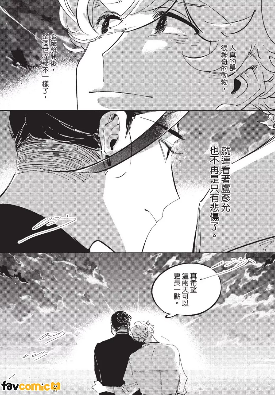 หน้า 124