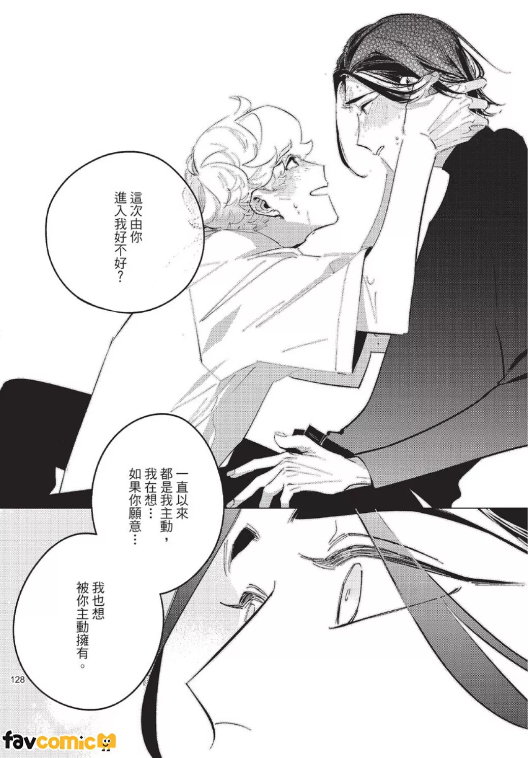 หน้า 129