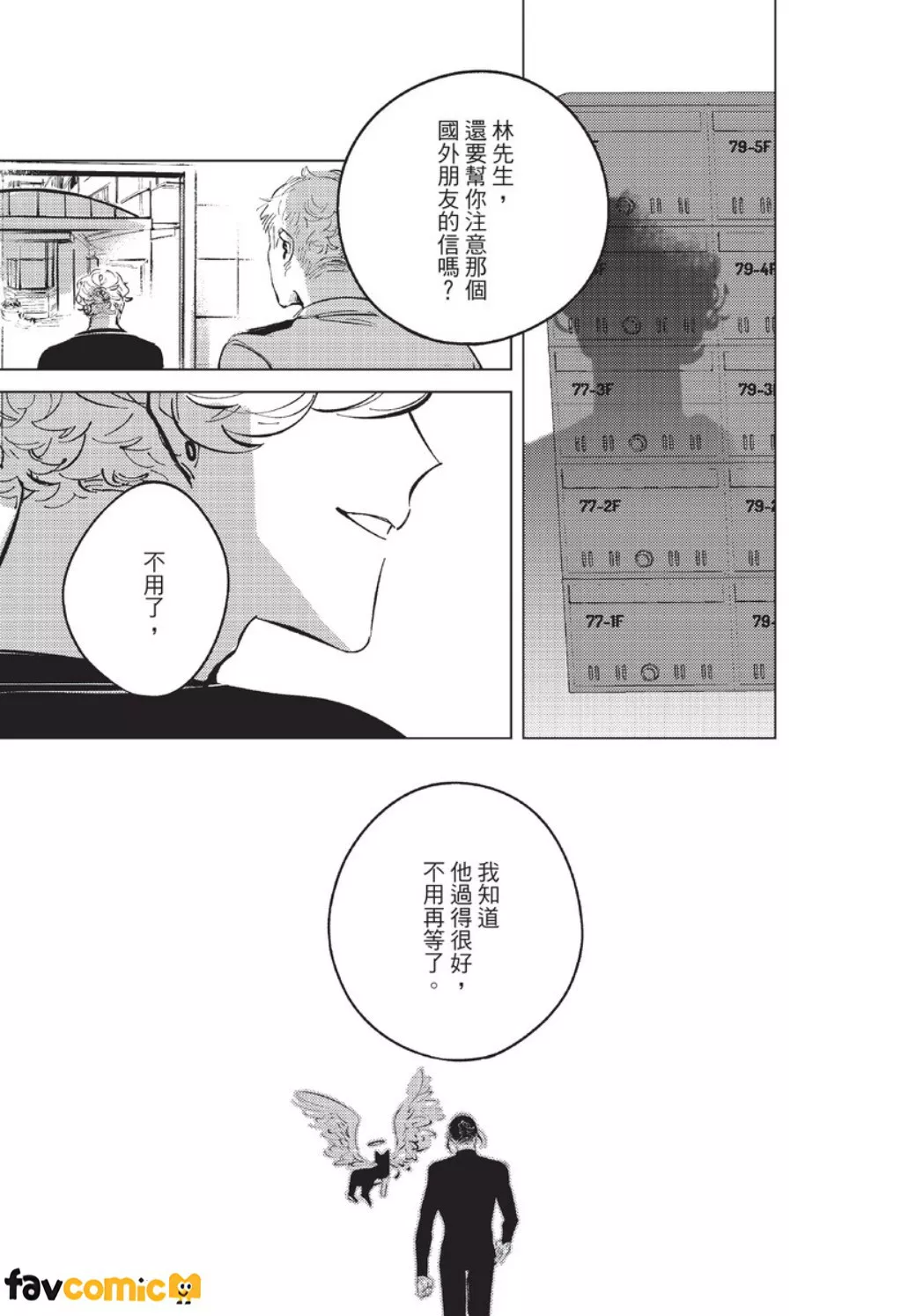 หน้า 136