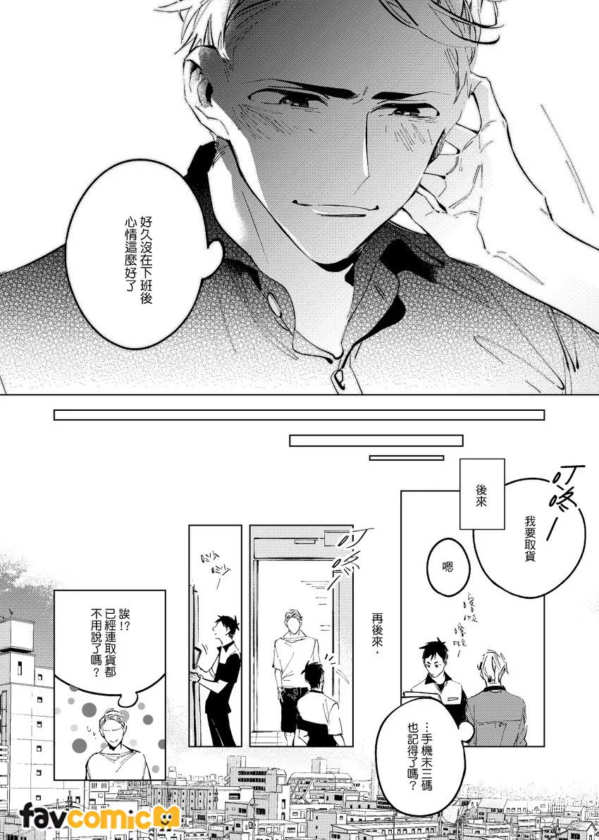หน้า 17