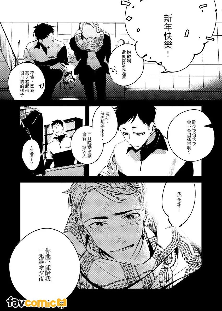 หน้า 23