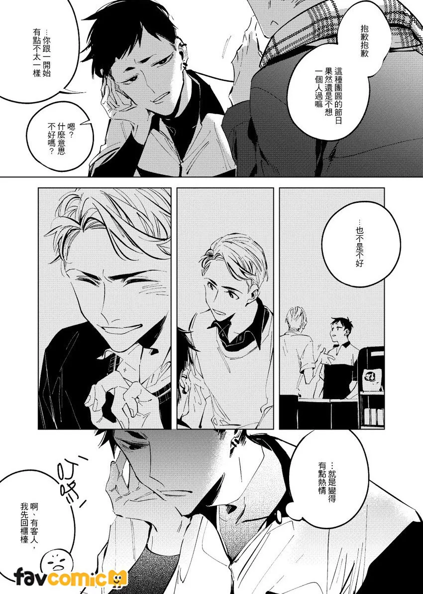 หน้า 24
