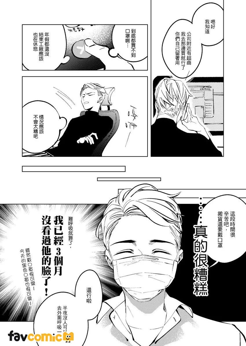 หน้า 27