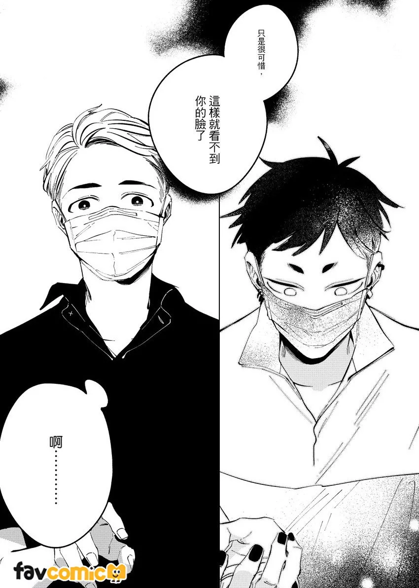 หน้า 28