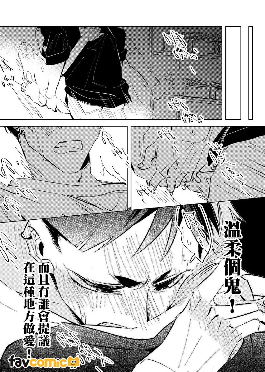 หน้า 48