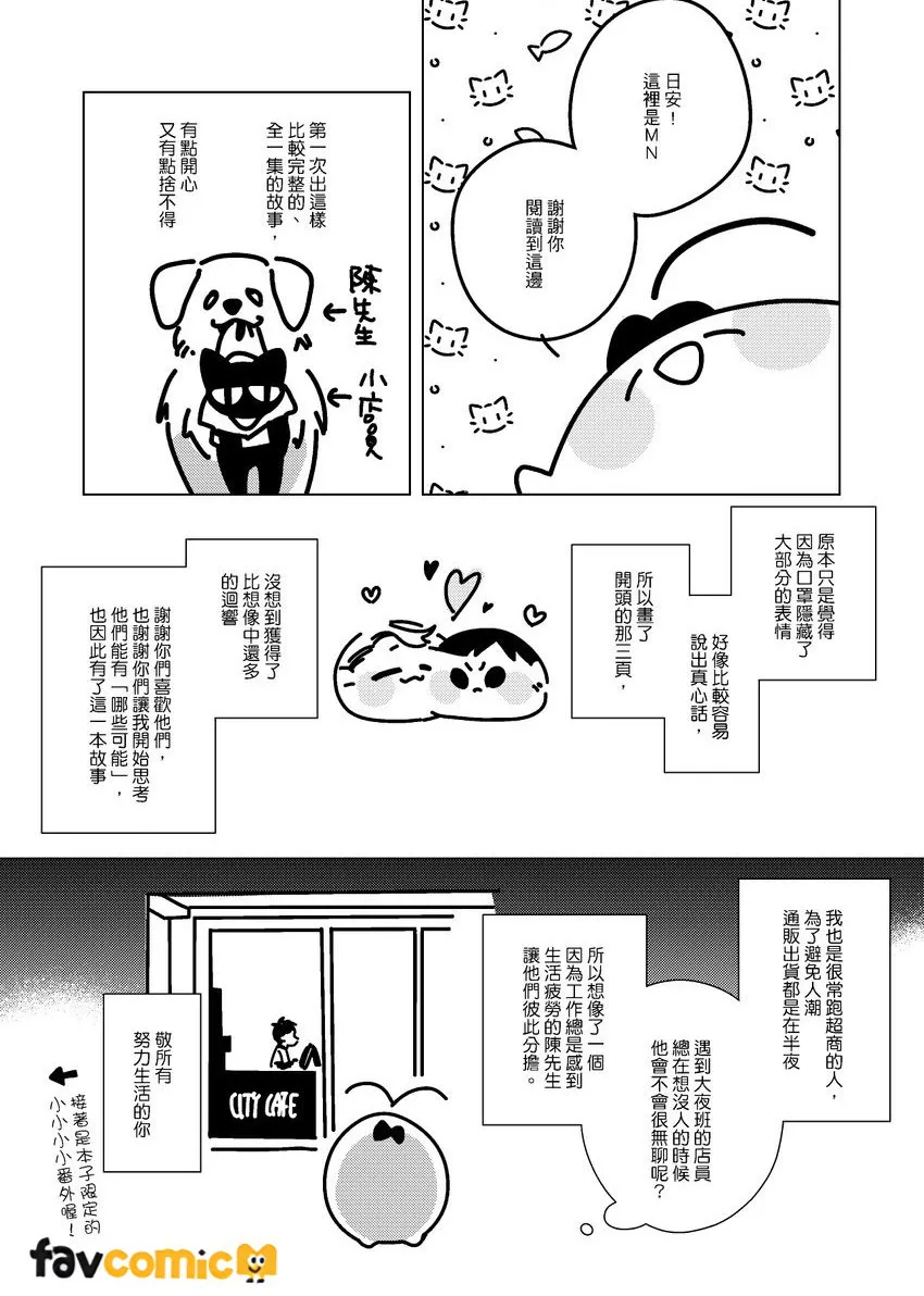 หน้า 54
