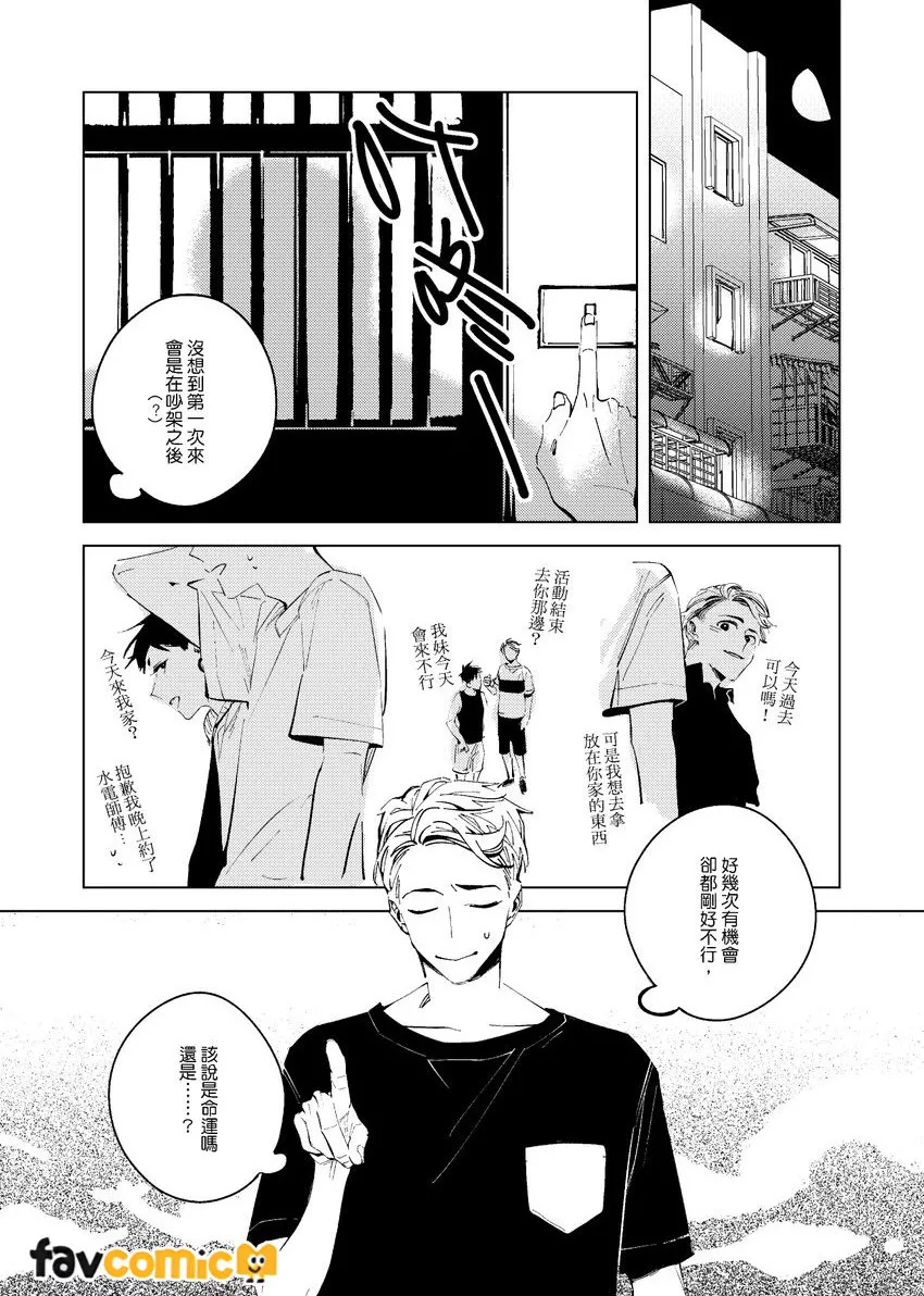 หน้า 61