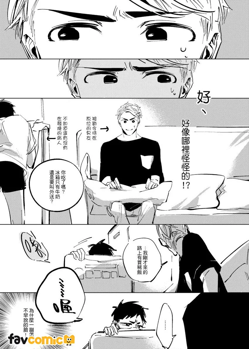 หน้า 65
