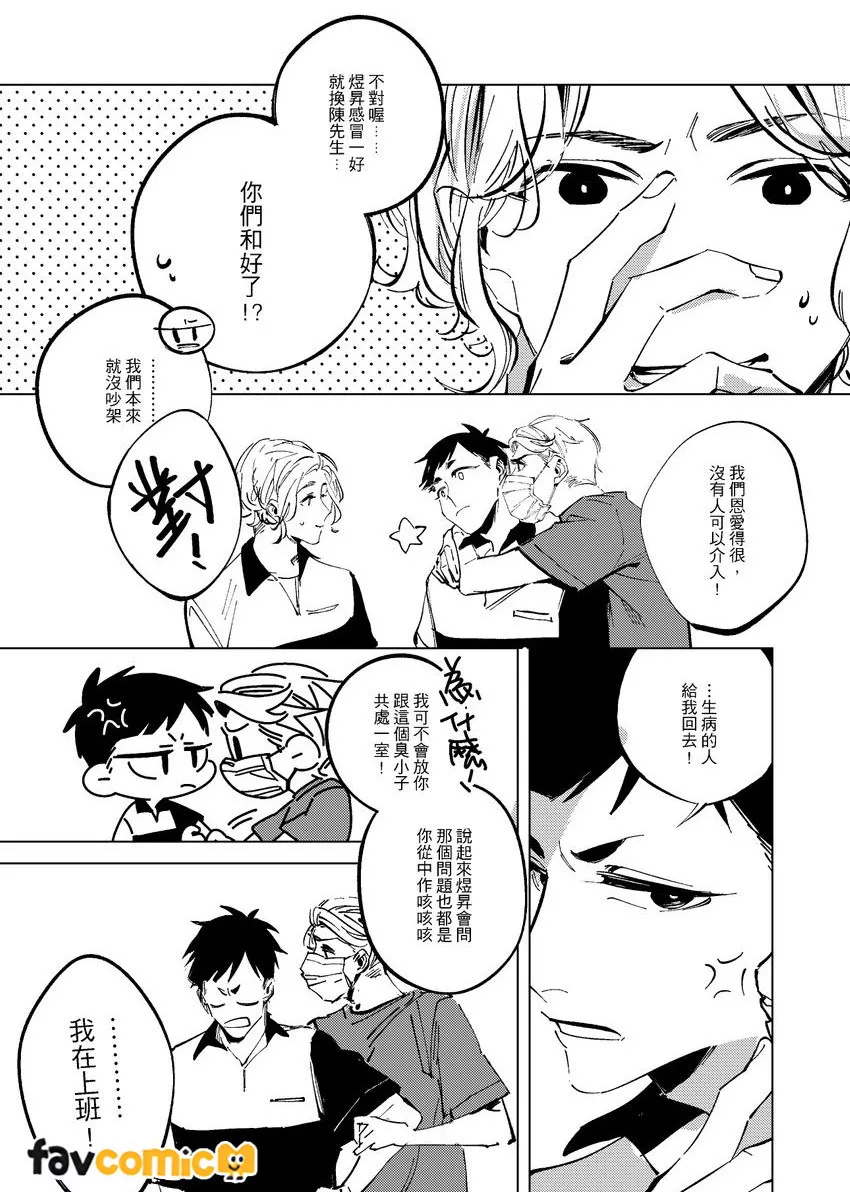 หน้า 84