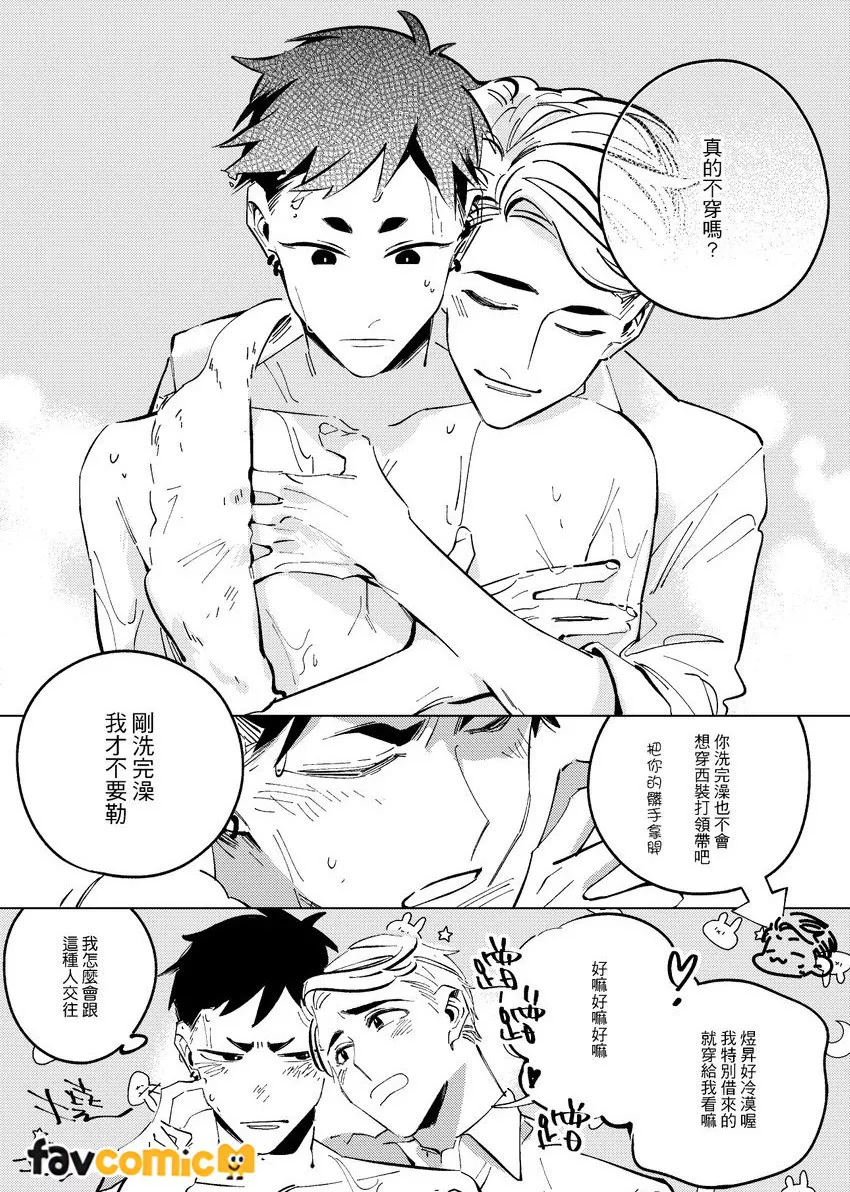 หน้า 98