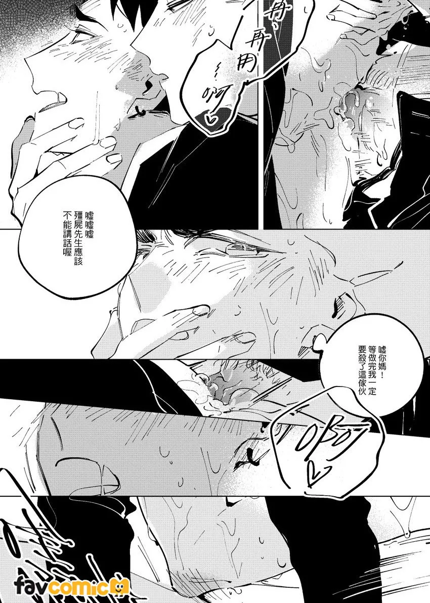 หน้า 103