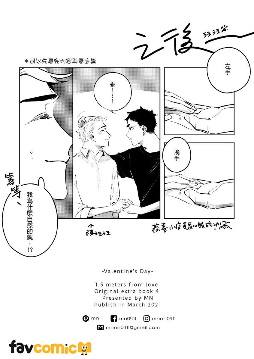 หน้า 110