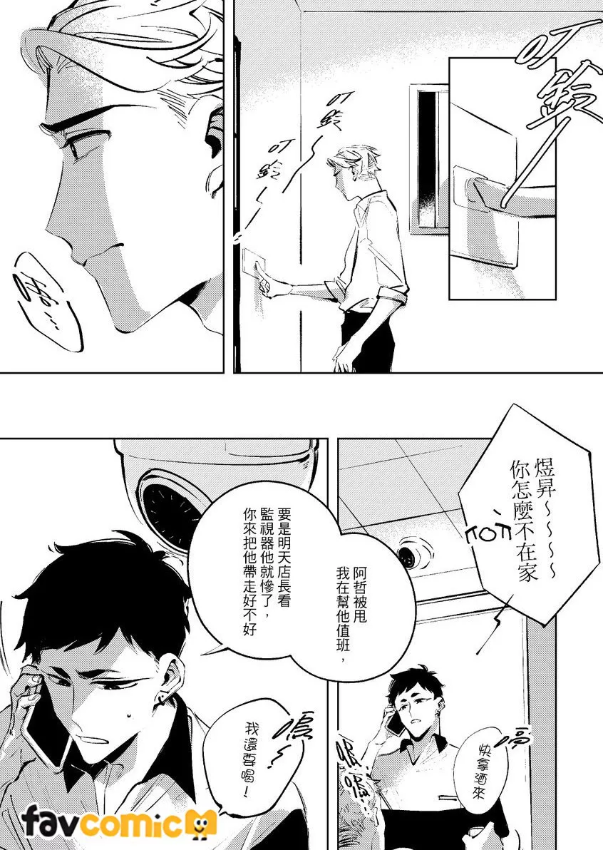 หน้า 111