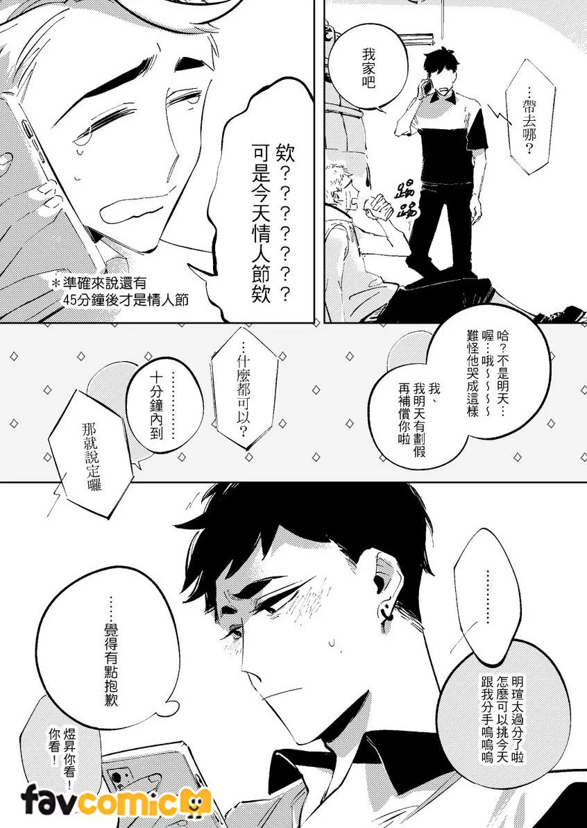 หน้า 112