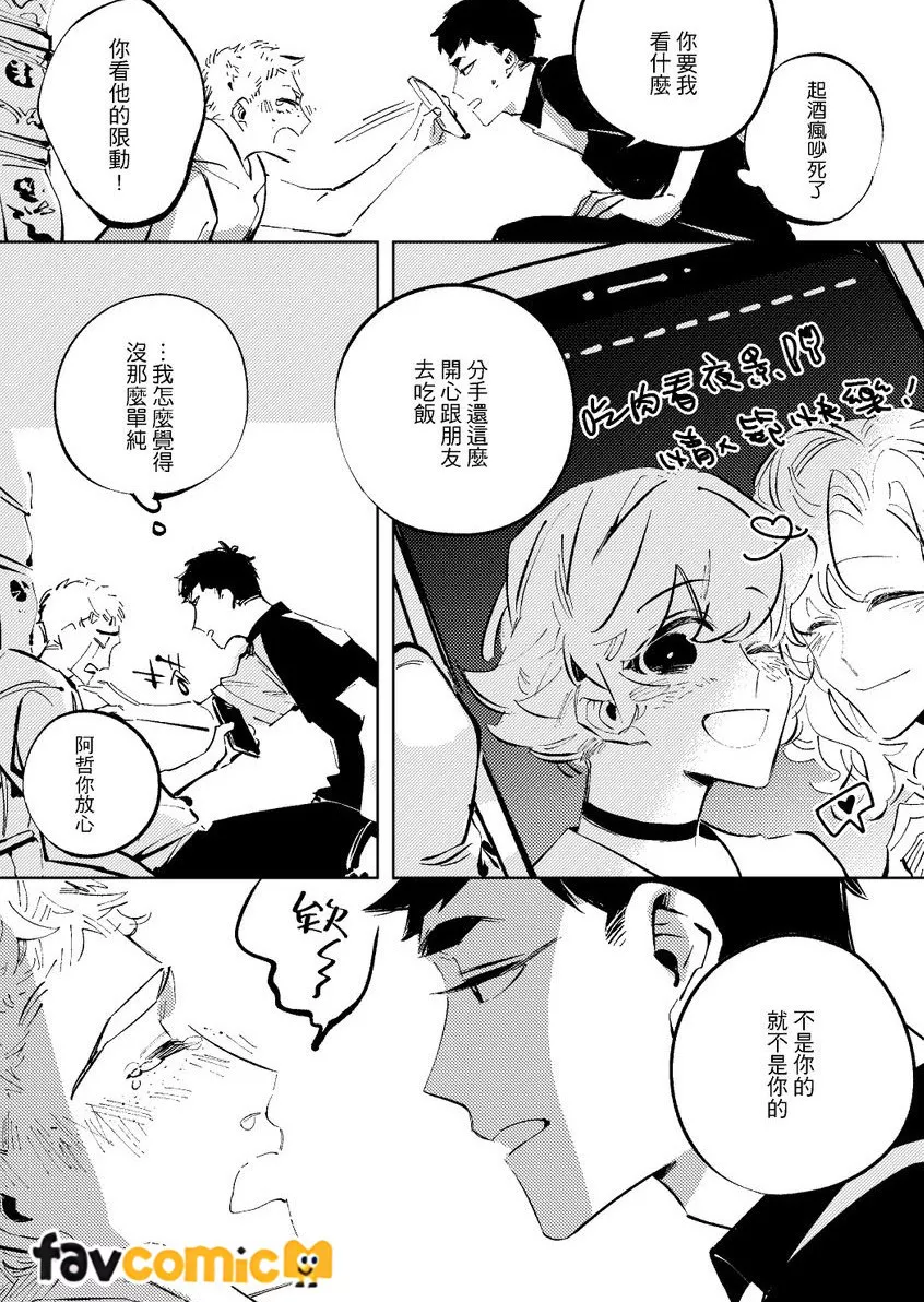 หน้า 113