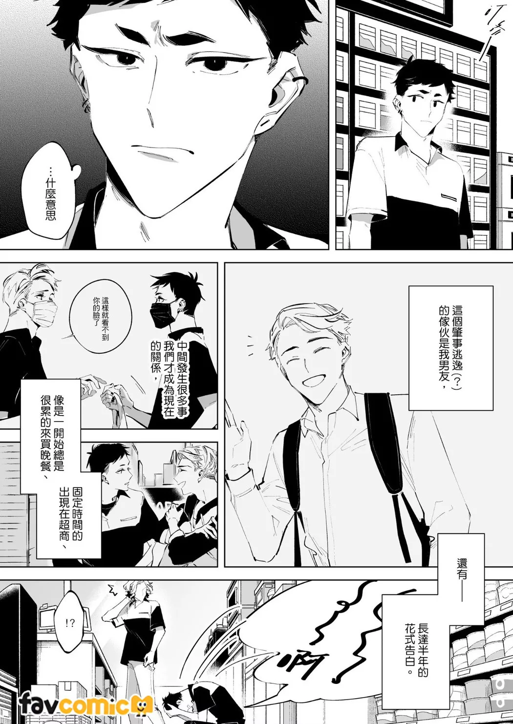หน้า 128