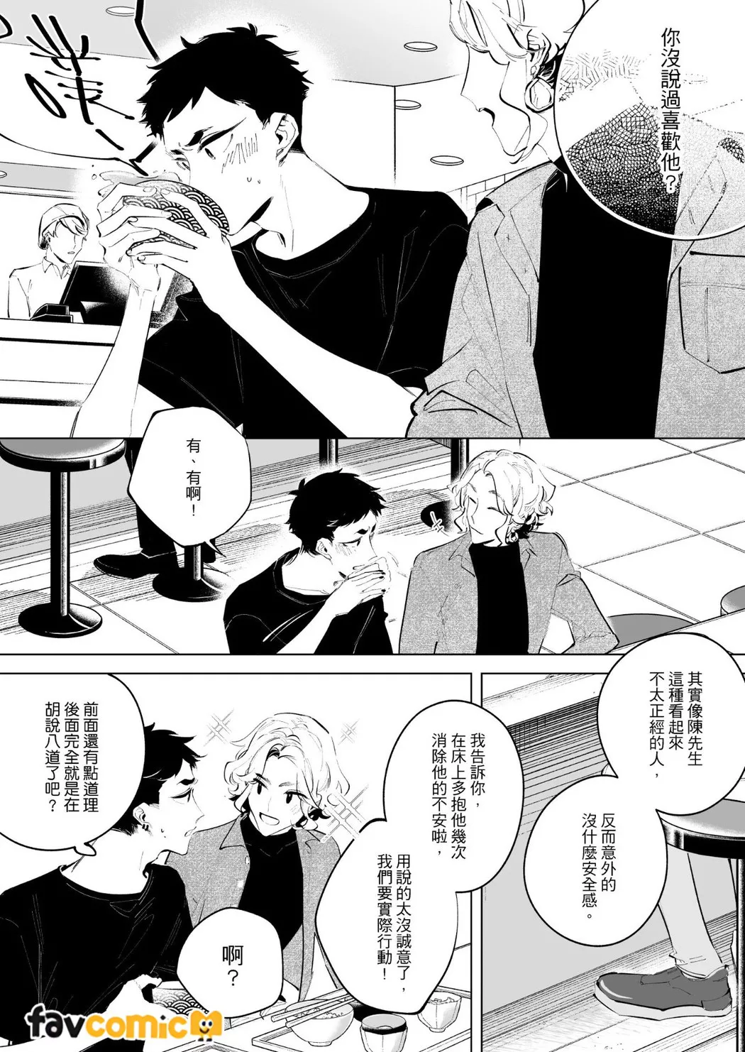 หน้า 130