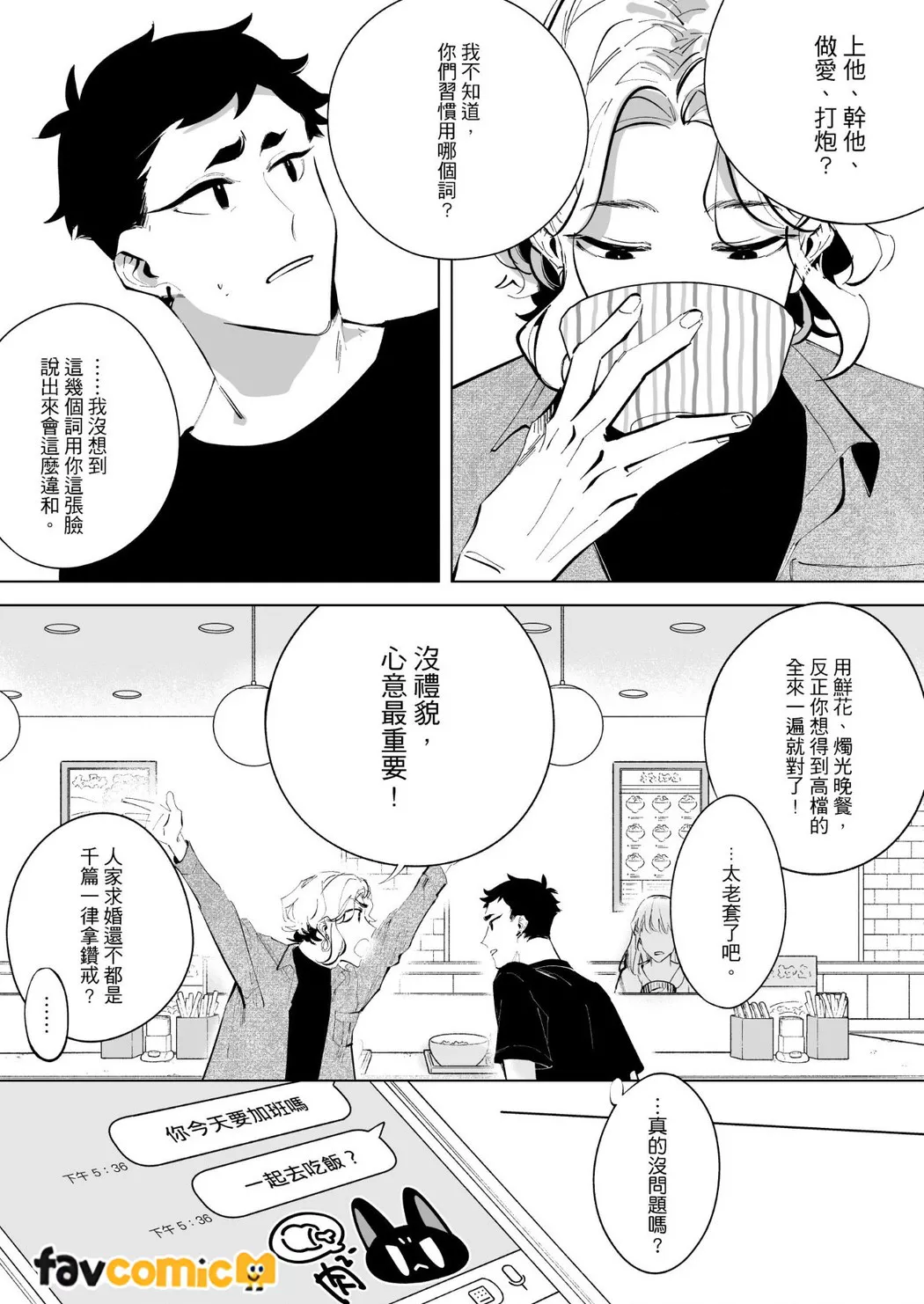 หน้า 131
